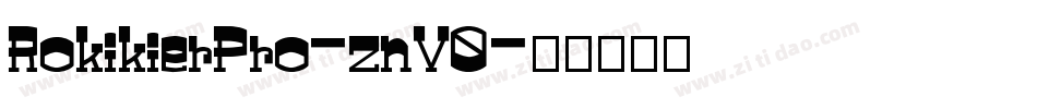 RokikierPro-znV0字体转换