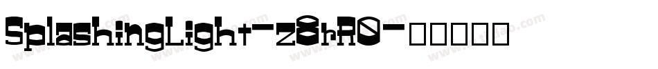 SplashingLight-z8rR0字体转换