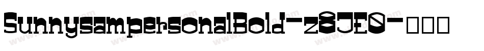 SunnysampersonalBold-z8JE0字体转换