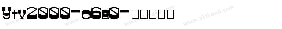 Ytv2000-o6e0字体转换