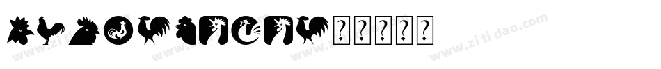 Cock-YyZy字体转换
