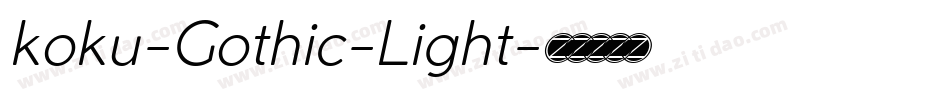 koku-Gothic-Light字体转换