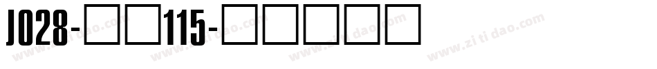 J028-大髭115字体转换