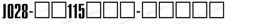 J028-大髭115手机版字体转换