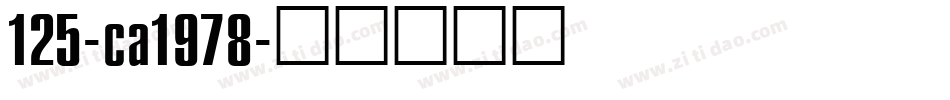 125-ca1978字体转换