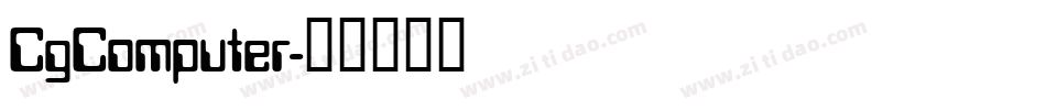 CgComputer字体转换
