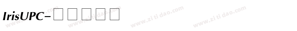 IrisUPC字体转换