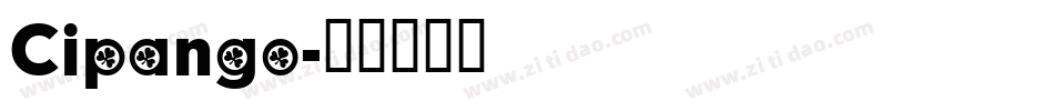 Cipango字体转换