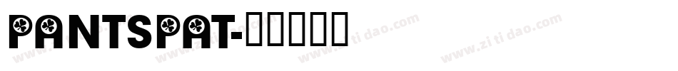 PANTSPAT字体转换