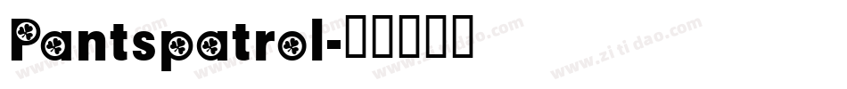 Pantspatrol字体转换
