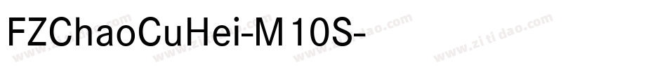 FZChaoCuHei-M10S字体转换
