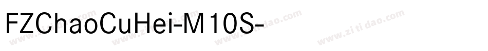 FZChaoCuHei-M10S字体转换