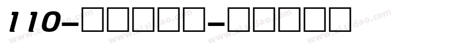 110-武林江湖体字体转换
