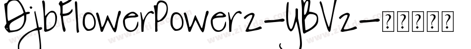DjbFlowerPower2-YBV2字体转换