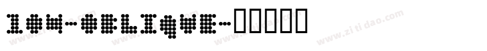 104-Oblique字体转换