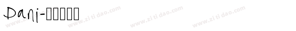 Dani字体转换