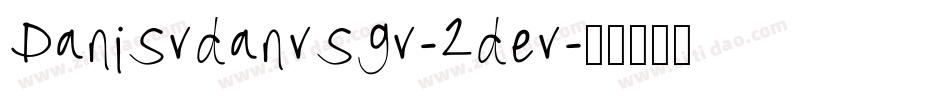 Danisvdanvsgv-2dev字体转换