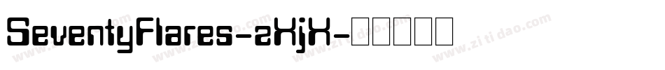 SeventyFlares-zXjX字体转换