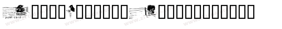 Dead-Letter-Office字体转换