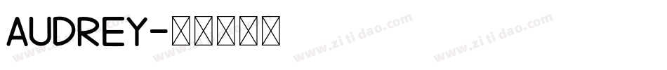 audrey字体转换