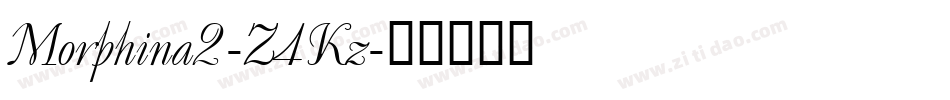 Morphina2-Z4Kz字体转换