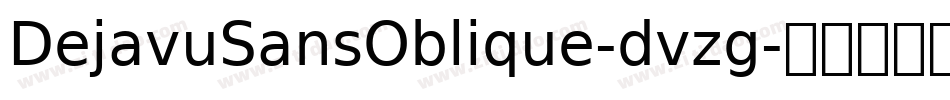 DejavuSansOblique-dvzg字体转换