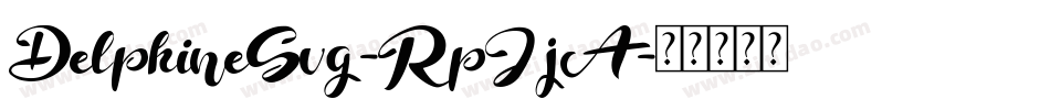 DelphineSvg-RpJjA字体转换