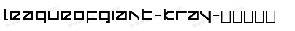 LeagueOfGiant-KRay字体转换