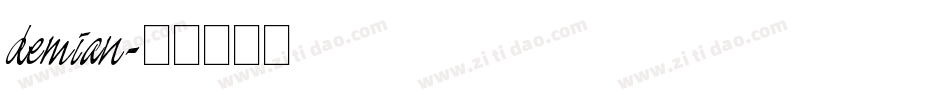 demian字体转换