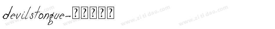 devilstongue字体转换