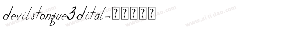 devilstongue3dital字体转换