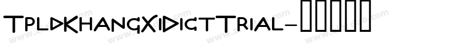 TpldKhangXiDictTrial字体转换
