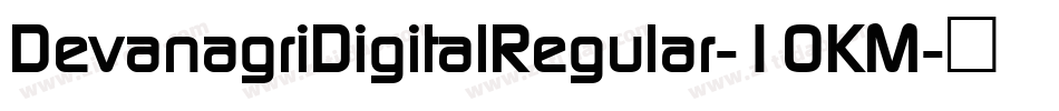 DevanagriDigitalRegular-1OKM字体转换