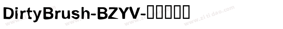 DirtyBrush-BZYV字体转换