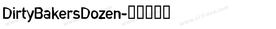 DirtyBakersDozen字体转换