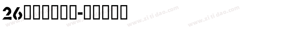 26字母排序字体字体转换