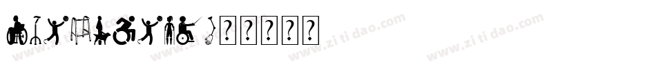 Disabuser字体转换