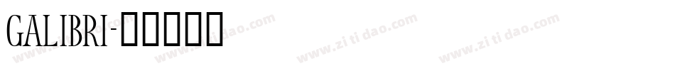 Galibri字体转换