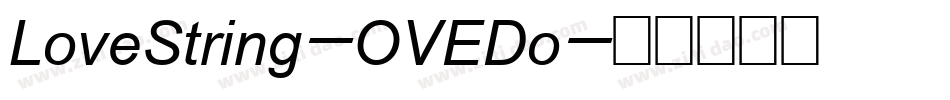 LoveString-OVEDo字体转换