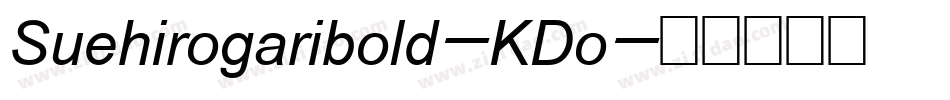 Suehirogaribold-KDo字体转换