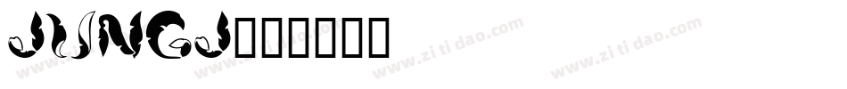 JUNGJ字体转换