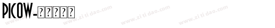 PICOW字体转换