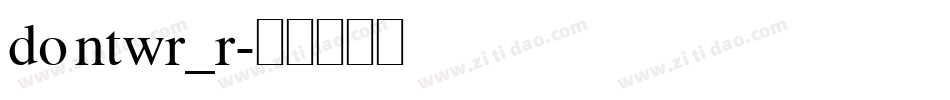 dontwr_r字体转换