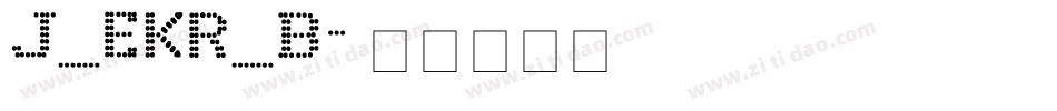 J_EKR_B字体转换