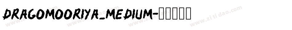 dragomooriya_medium字体转换