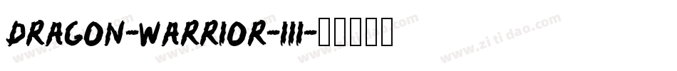 dragon-warrior-iii字体转换