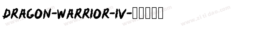 dragon-warrior-iv字体转换