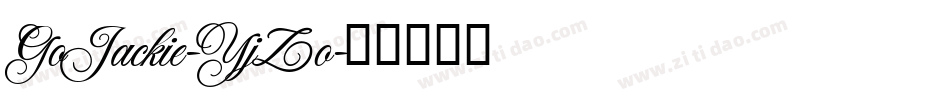 GoJackie-YjZo字体转换