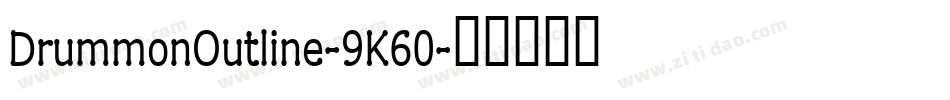 DrummonOutline-9K60字体转换