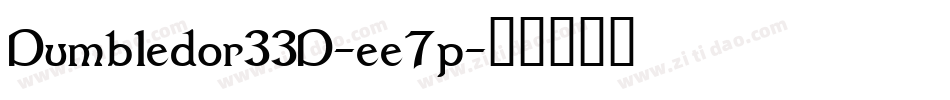 Dumbledor33D-ee7p字体转换